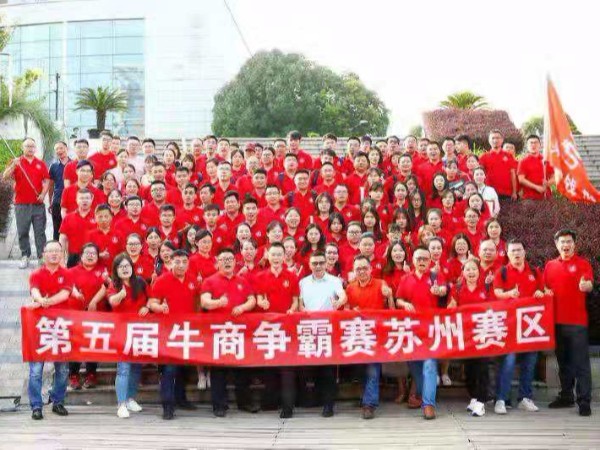 人生又一次大考！——我經(jīng)歷的牛商爭霸賽